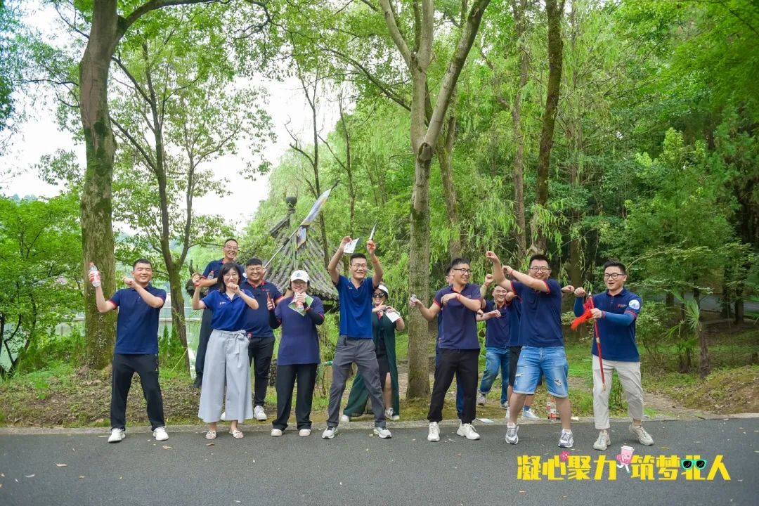 凝心聚力 筑梦万事娱乐 | 万事娱乐十三周年团建之旅完美收官