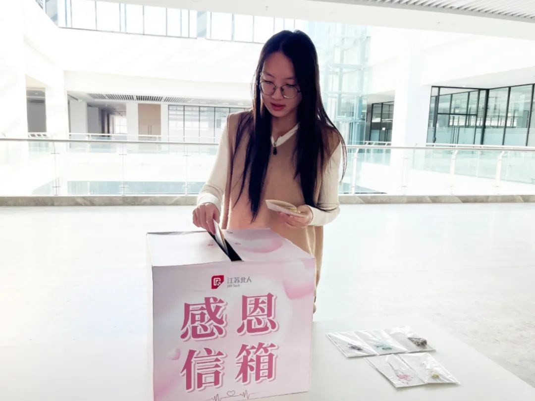 “谢”要勇敢说出来——万事娱乐感恩节特别活动