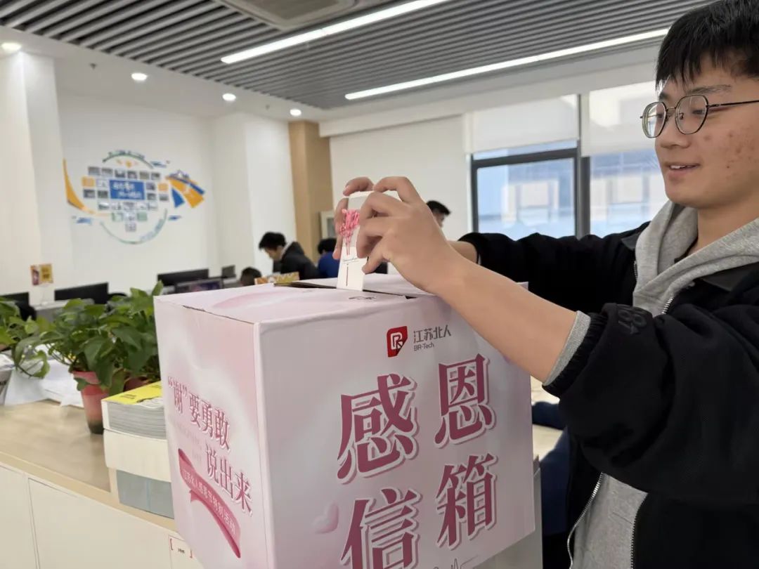 “谢”要勇敢说出来——万事娱乐感恩节特别活动
