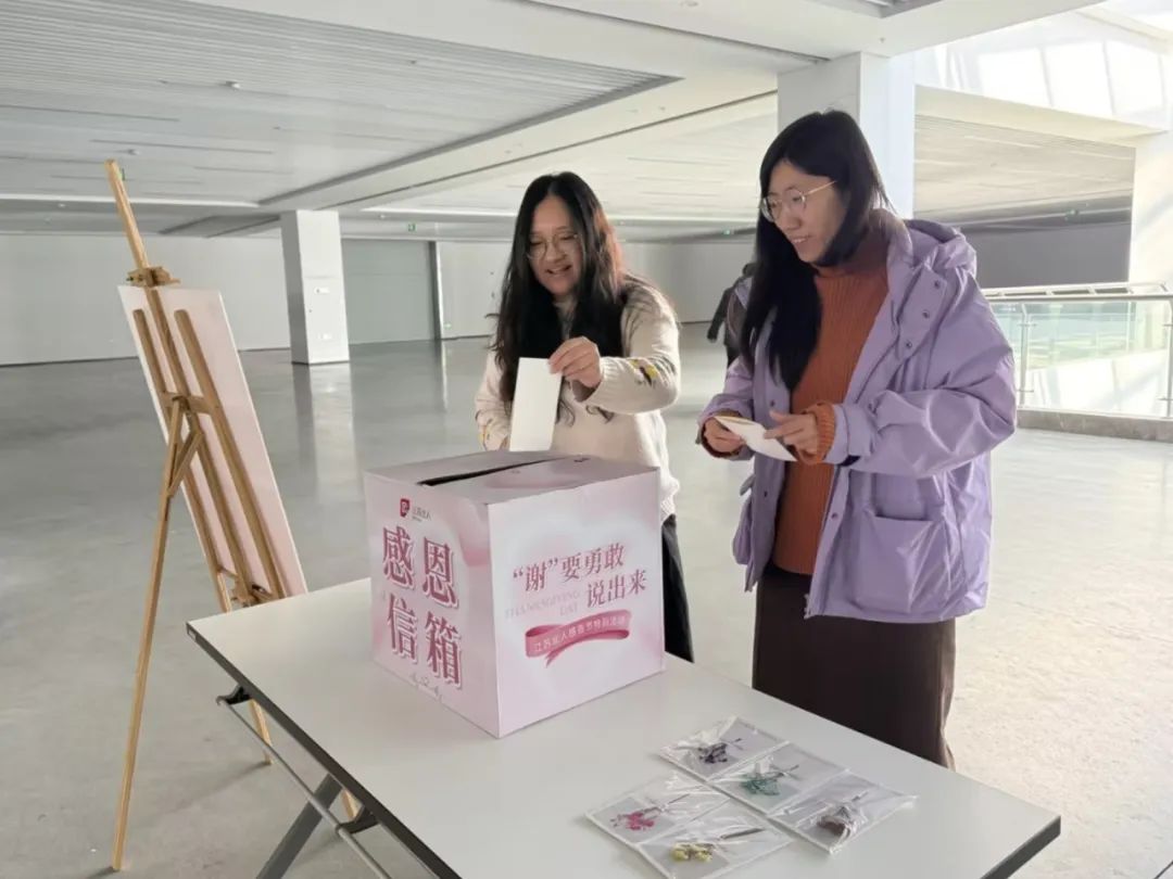 “谢”要勇敢说出来——万事娱乐感恩节特别活动