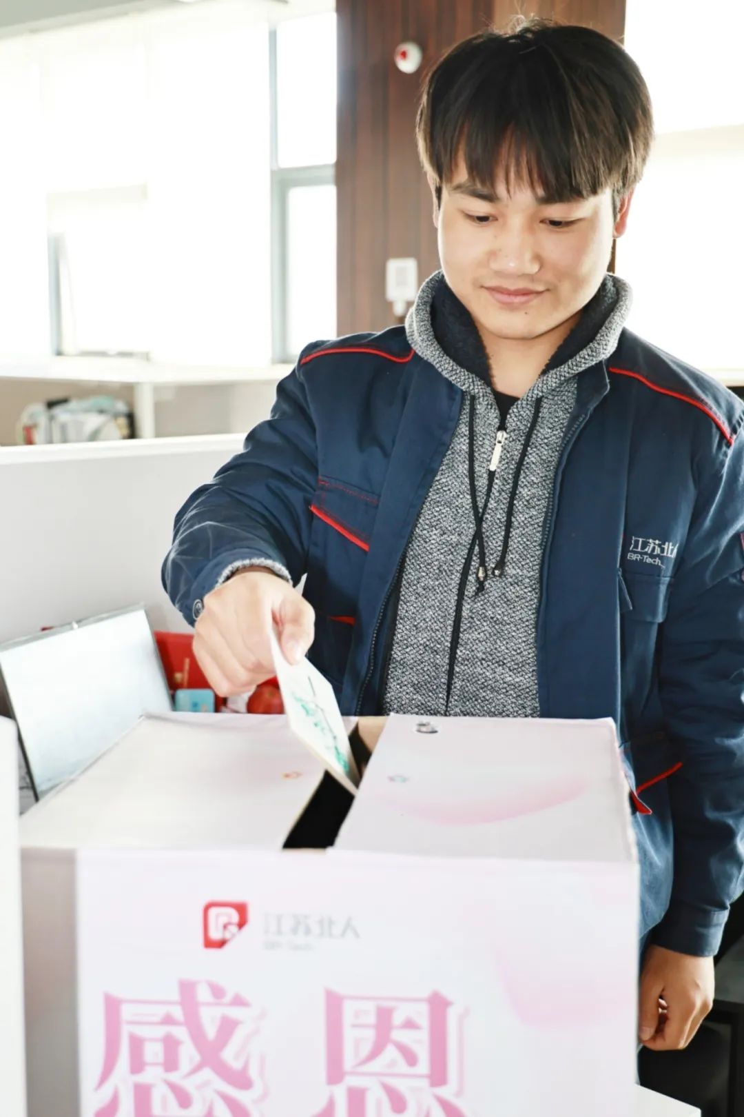 “谢”要勇敢说出来——万事娱乐感恩节特别活动