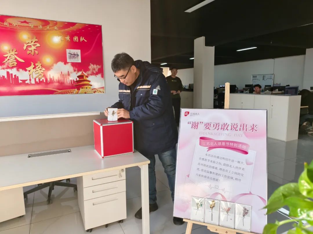 “谢”要勇敢说出来——万事娱乐感恩节特别活动