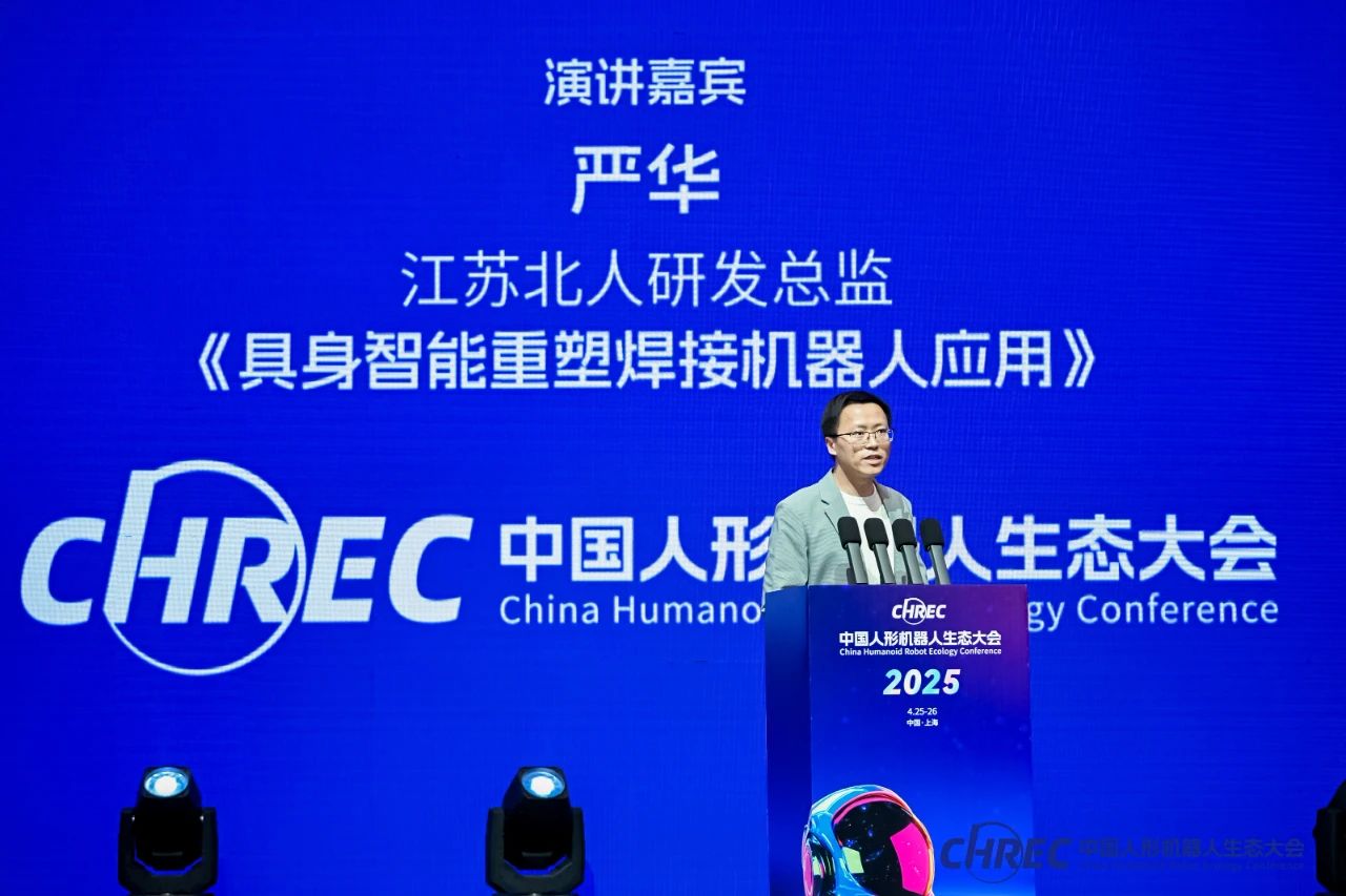 人机共融 智造未来 | 万事娱乐具身智能焊接机器人项目案例分享